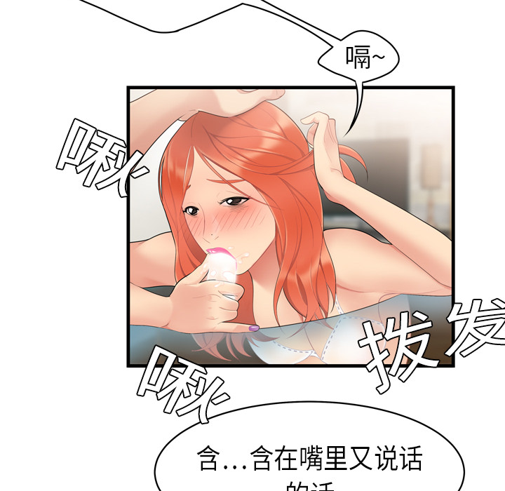 性爱百分百性爱百分百：4P23