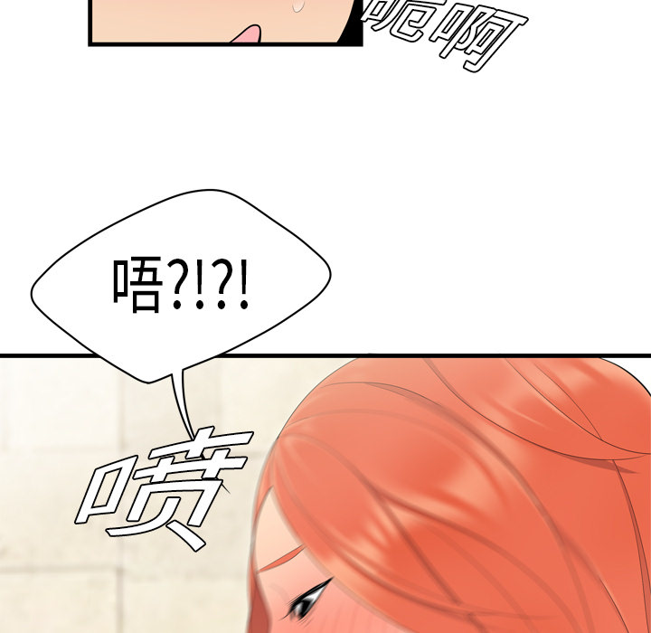 性爱百分百性爱百分百：4P28