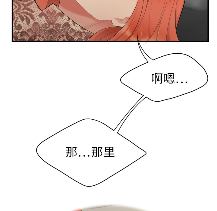 性爱百分百性爱百分百：4P10