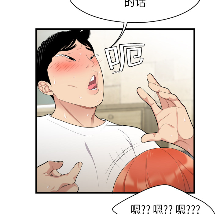 性爱百分百性爱百分百：4P24