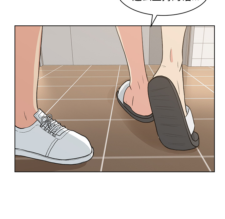 漫画吧的秀晶漫画吧的秀晶：4P27