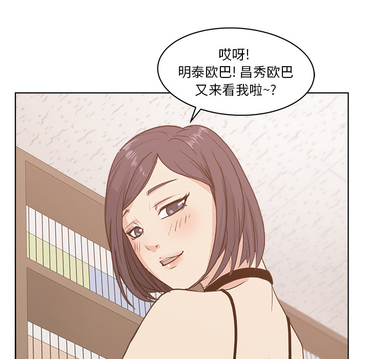 漫画吧的秀晶漫画吧的秀晶：4P114