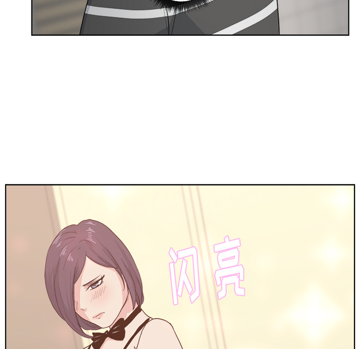 漫画吧的秀晶漫画吧的秀晶：4P56