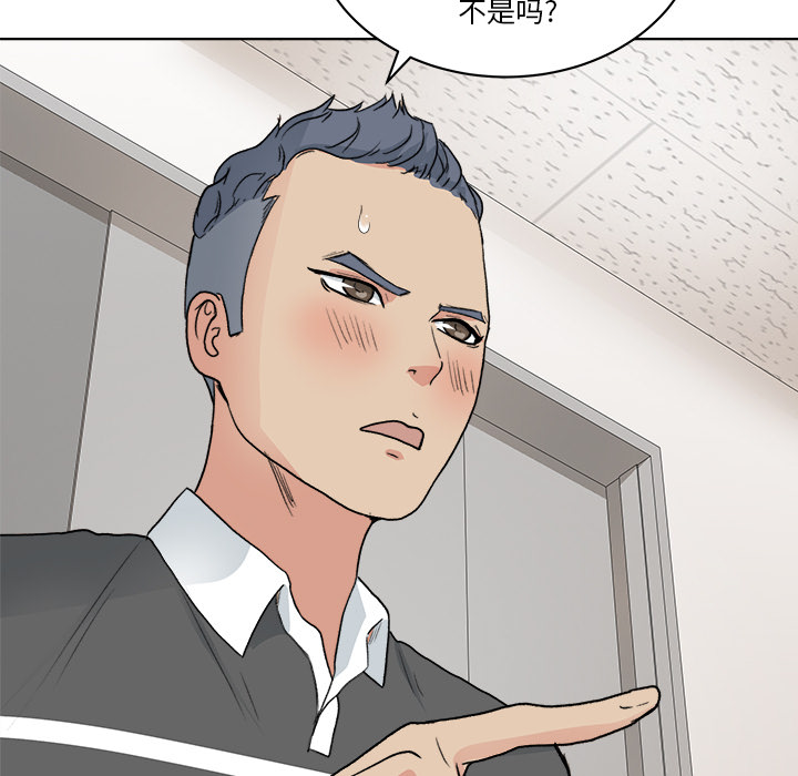 漫画吧的秀晶漫画吧的秀晶：4P63