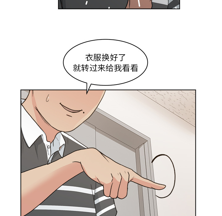 漫画吧的秀晶漫画吧的秀晶：4P60