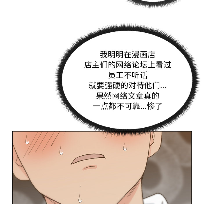漫画吧的秀晶漫画吧的秀晶：4P25