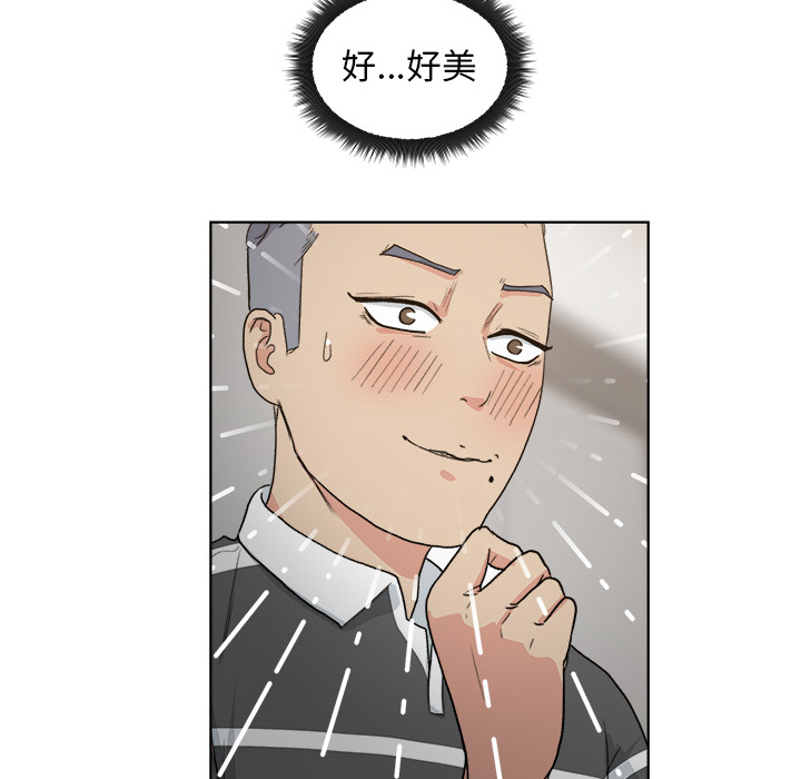 漫画吧的秀晶漫画吧的秀晶：4P59