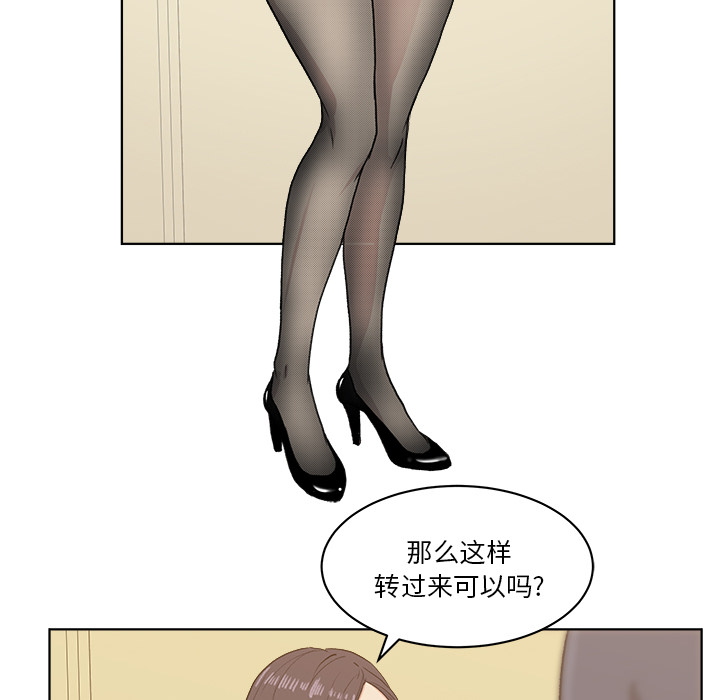 漫画吧的秀晶漫画吧的秀晶：4P65