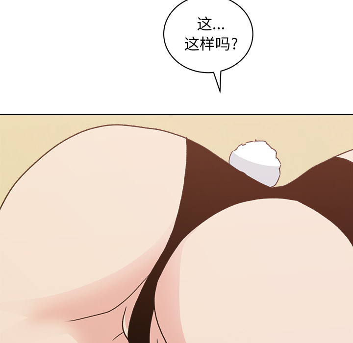 漫画吧的秀晶漫画吧的秀晶：4P70