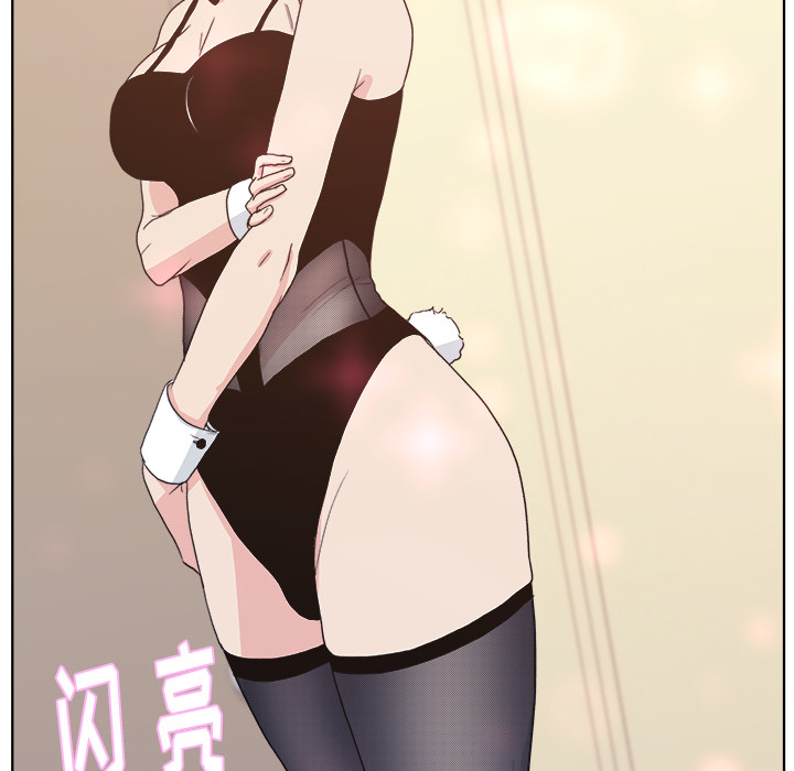 漫画吧的秀晶漫画吧的秀晶：4P57