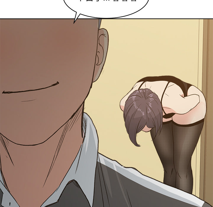 漫画吧的秀晶漫画吧的秀晶：4P104