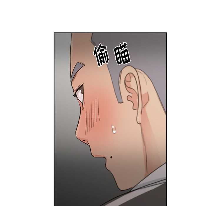 漫画吧的秀晶漫画吧的秀晶：4P46