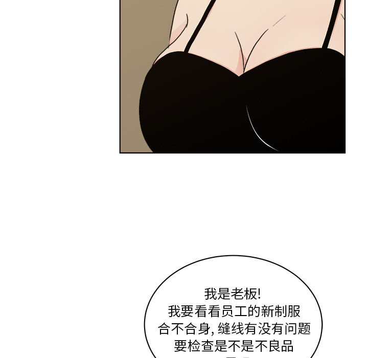 漫画吧的秀晶漫画吧的秀晶：4P62
