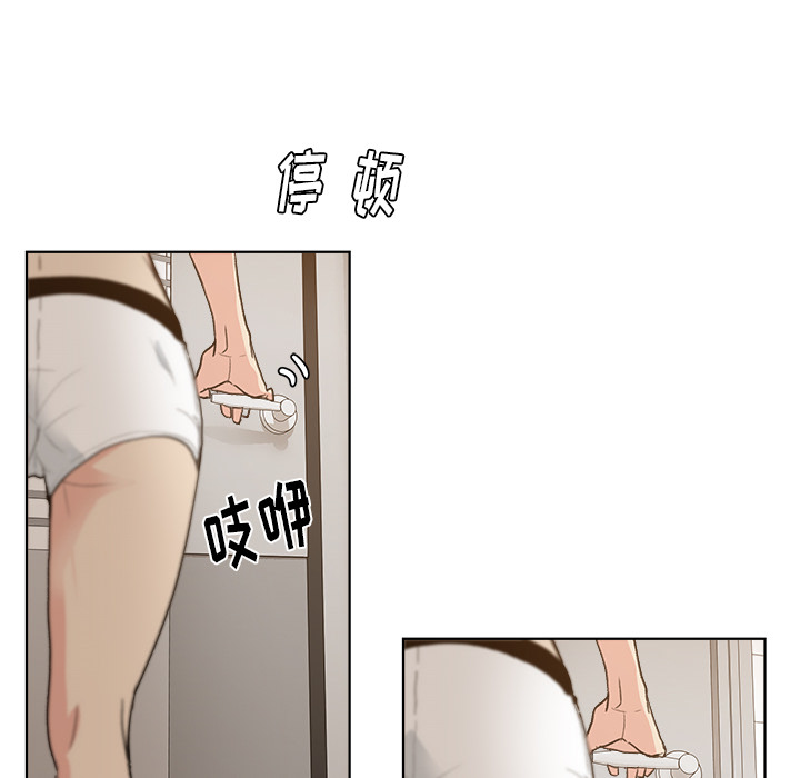 漫画吧的秀晶漫画吧的秀晶：4P33