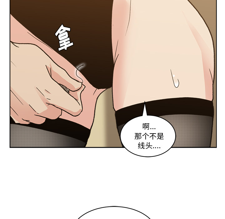 漫画吧的秀晶漫画吧的秀晶：4P98