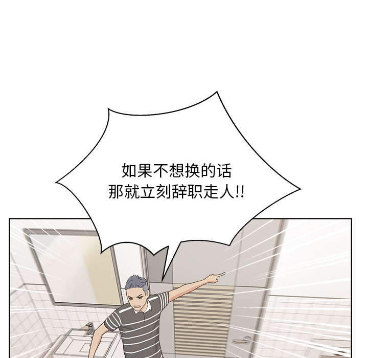 漫画吧的秀晶漫画吧的秀晶：4P16