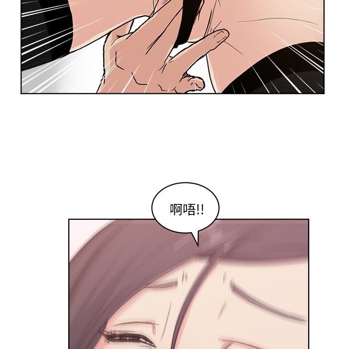 漫画吧的秀晶漫画吧的秀晶：4P94