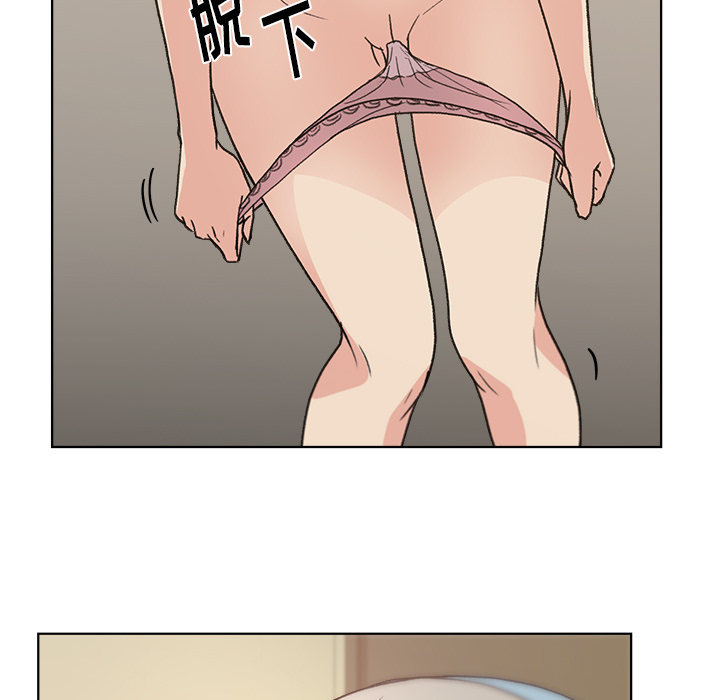 漫画吧的秀晶漫画吧的秀晶：4P43