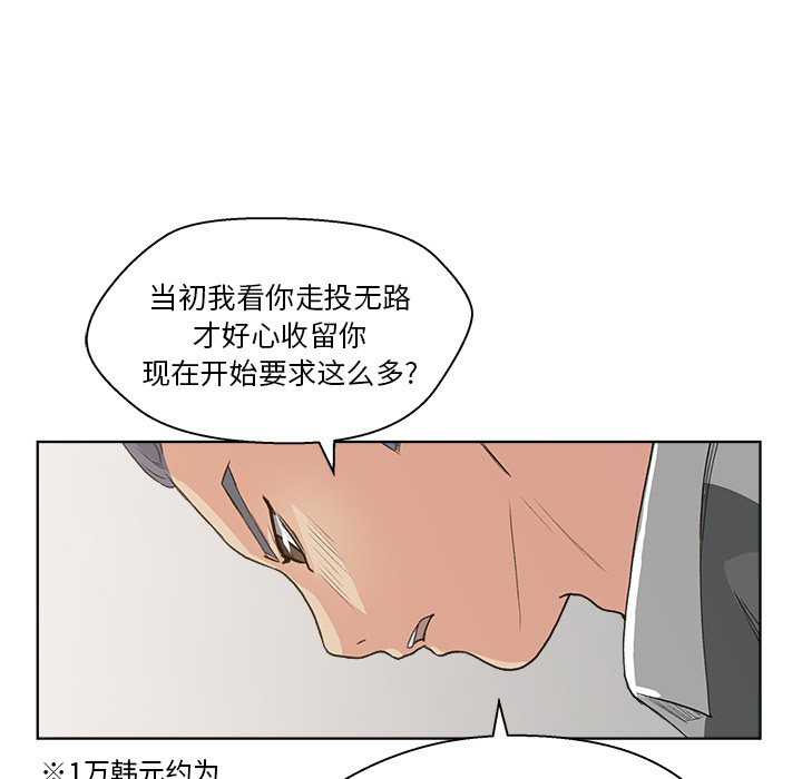漫画吧的秀晶漫画吧的秀晶：4P9