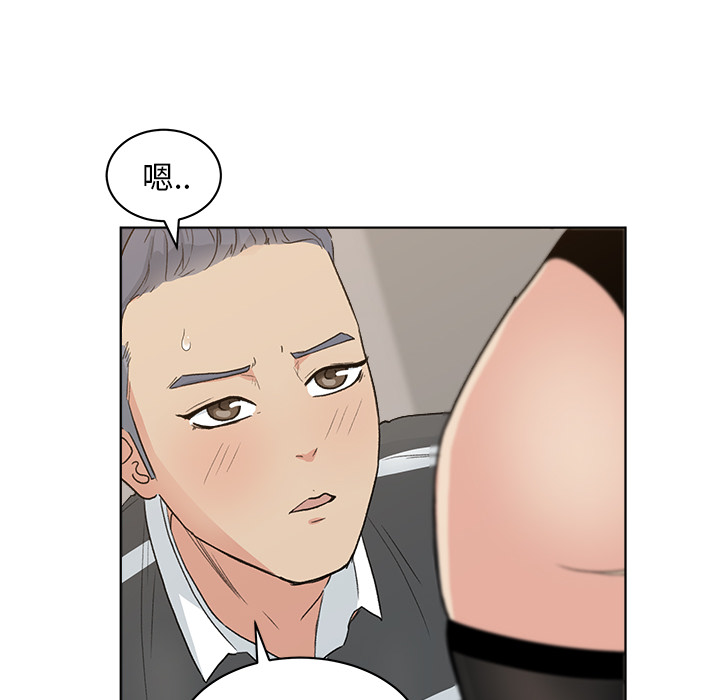 漫画吧的秀晶漫画吧的秀晶：4P86