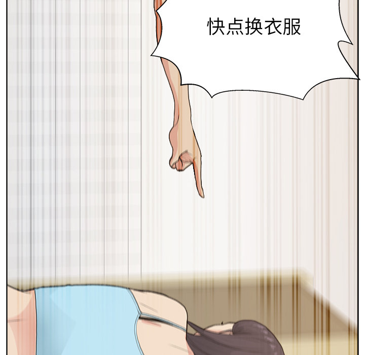 漫画吧的秀晶漫画吧的秀晶：4P13