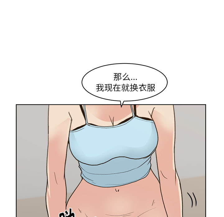 漫画吧的秀晶漫画吧的秀晶：4P42