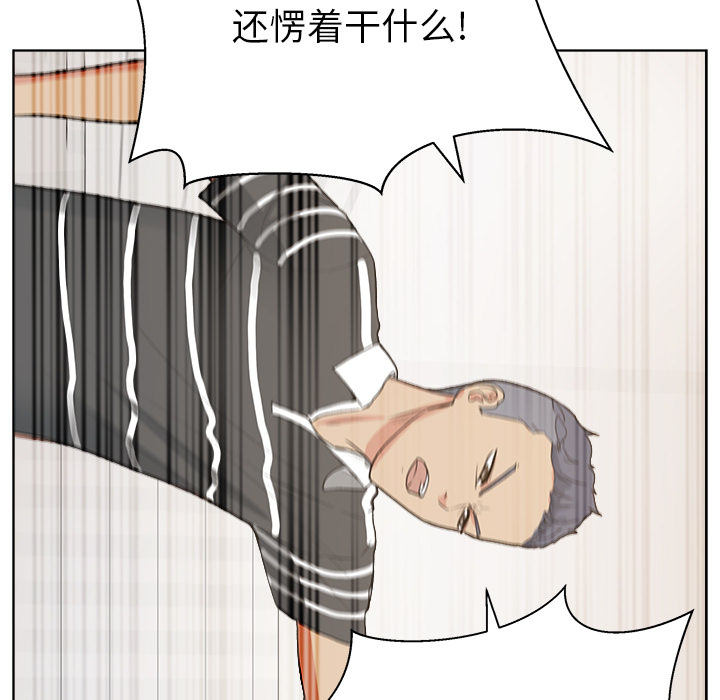 漫画吧的秀晶漫画吧的秀晶：4P12