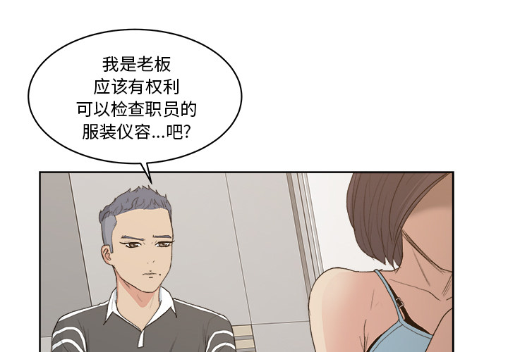 漫画吧的秀晶漫画吧的秀晶：4P3