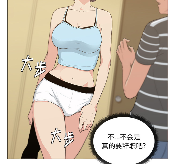 漫画吧的秀晶漫画吧的秀晶：4P24