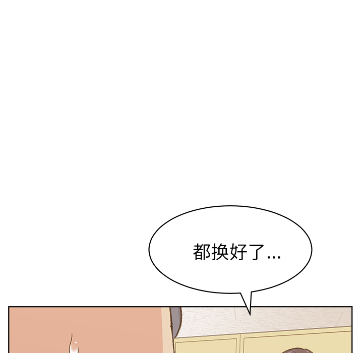漫画吧的秀晶漫画吧的秀晶：4P51