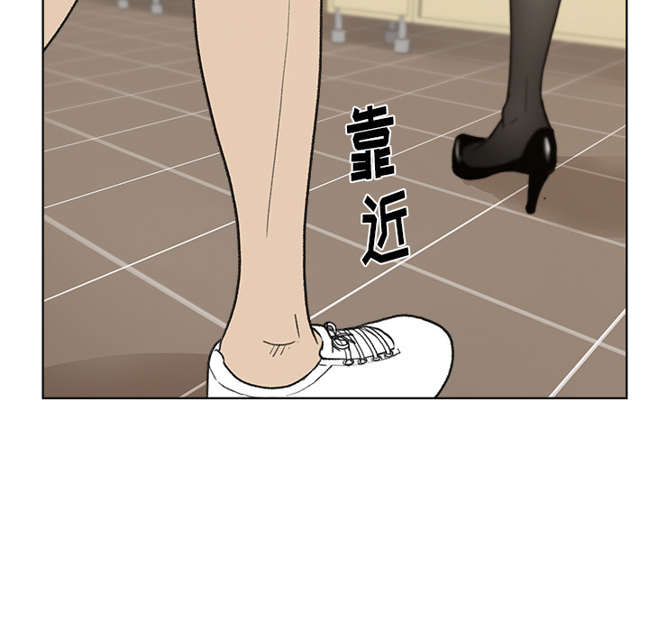 漫画吧的秀晶漫画吧的秀晶：4P74