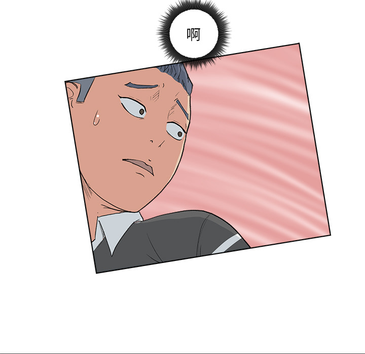 漫画吧的秀晶漫画吧的秀晶：4P30