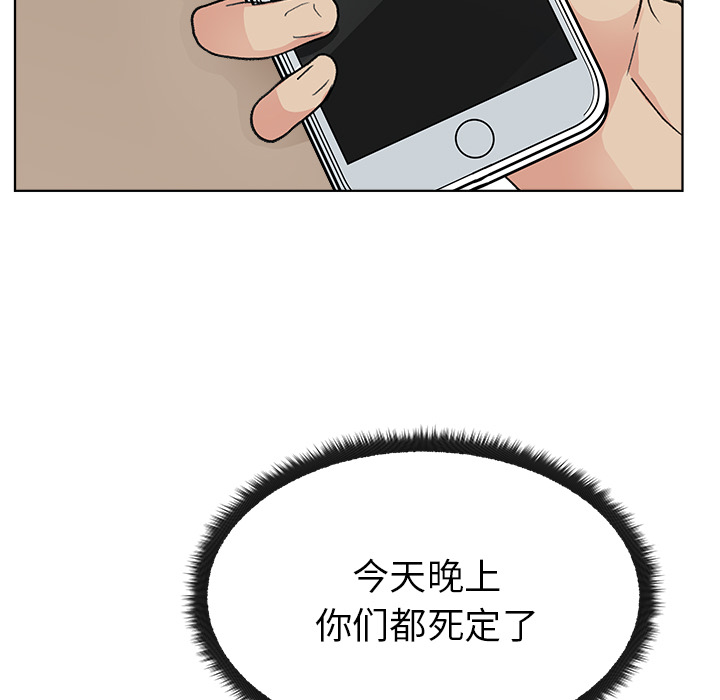 漫画吧的秀晶漫画吧的秀晶：4P122