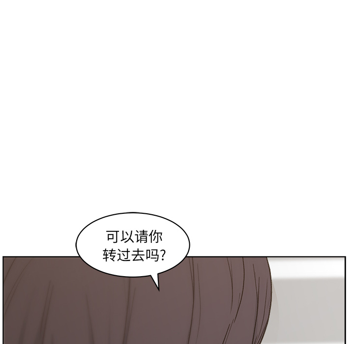 漫画吧的秀晶漫画吧的秀晶：4P38
