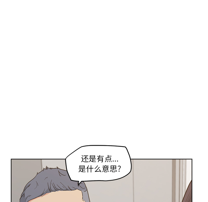 漫画吧的秀晶漫画吧的秀晶：4P7