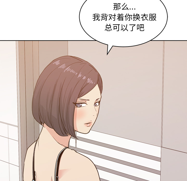 漫画吧的秀晶漫画吧的秀晶：4P35