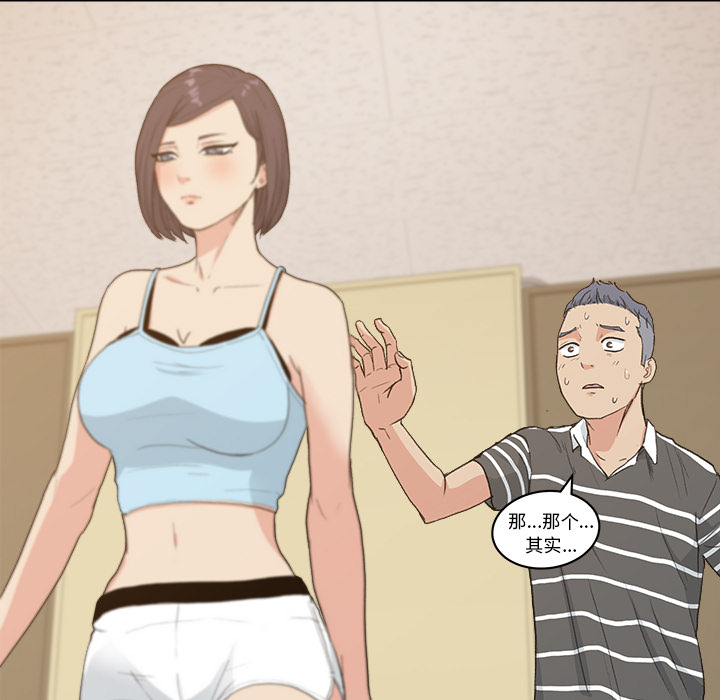 漫画吧的秀晶漫画吧的秀晶：4P31