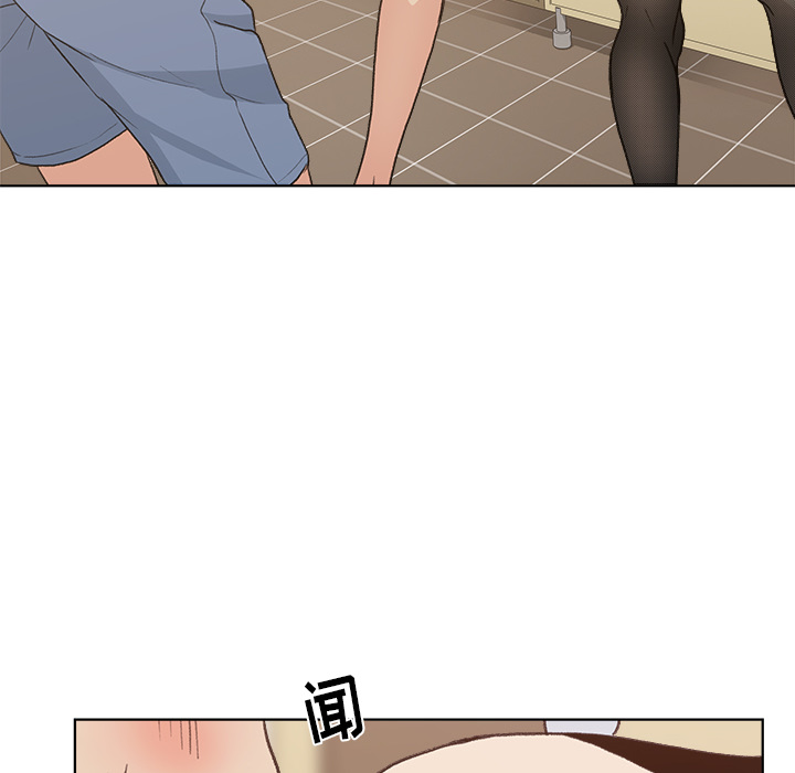 漫画吧的秀晶漫画吧的秀晶：4P76