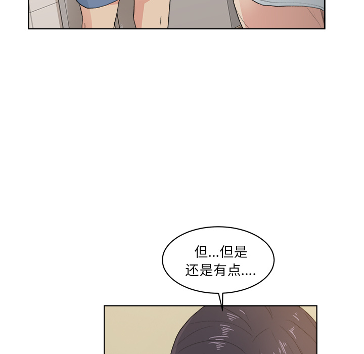 漫画吧的秀晶漫画吧的秀晶：4P5