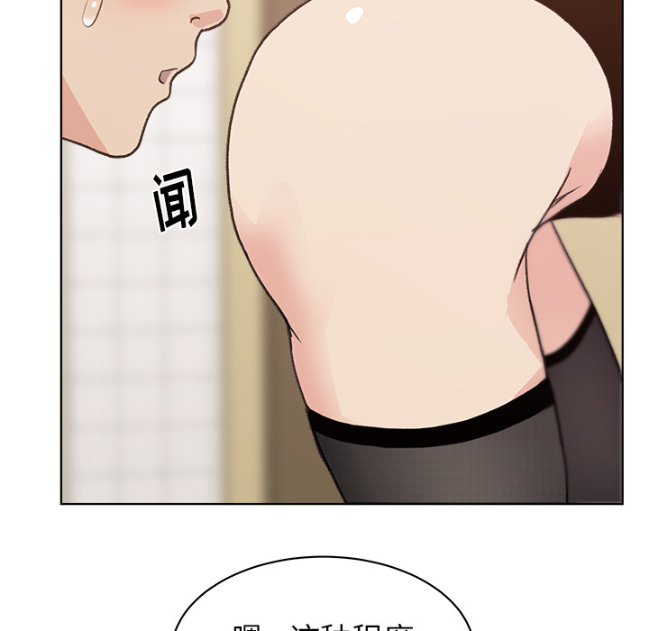漫画吧的秀晶漫画吧的秀晶：4P77