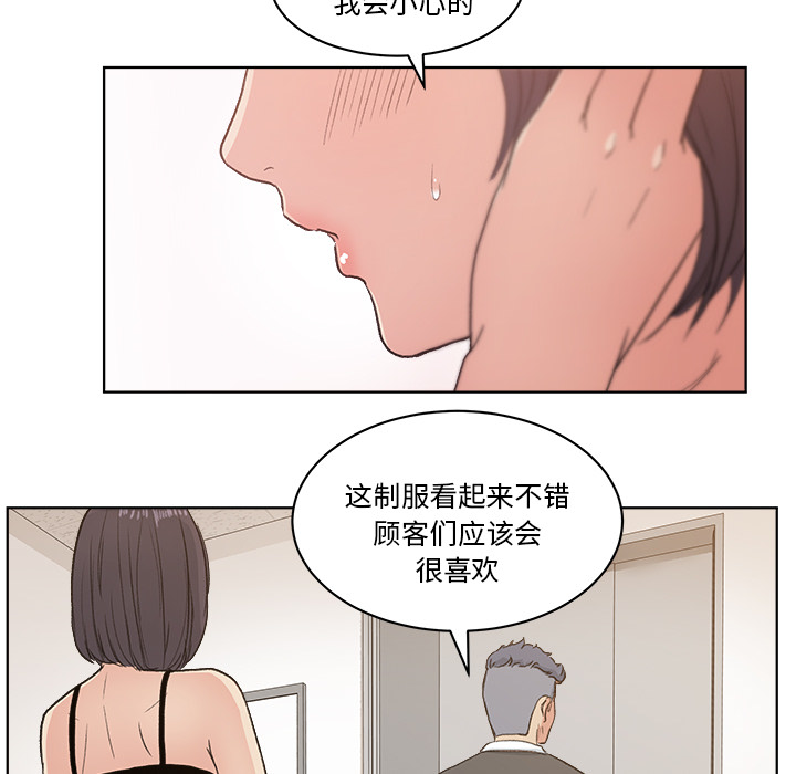 漫画吧的秀晶漫画吧的秀晶：4P100