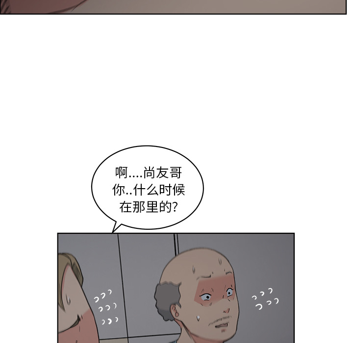 漫画吧的秀晶漫画吧的秀晶：5P28