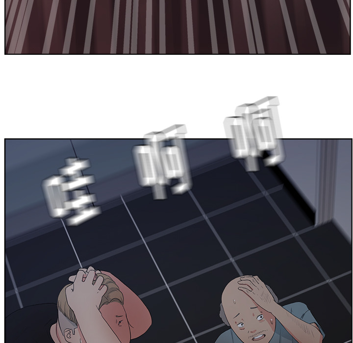 漫画吧的秀晶漫画吧的秀晶：5P39