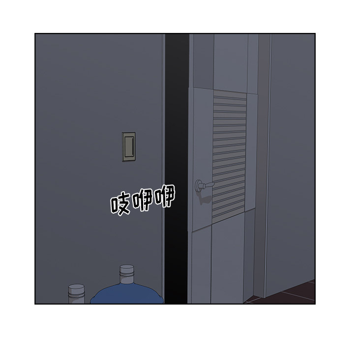 漫画吧的秀晶漫画吧的秀晶：5P55