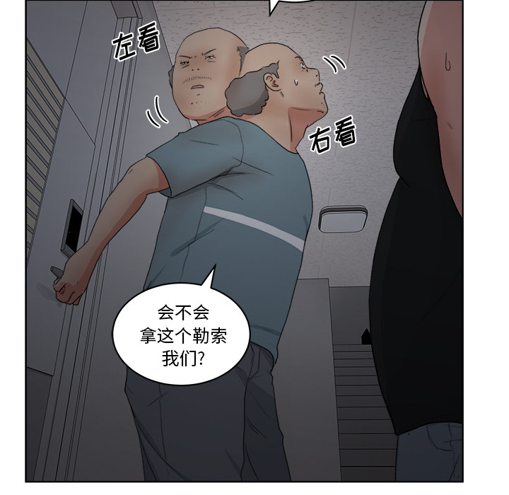 漫画吧的秀晶漫画吧的秀晶：5P15