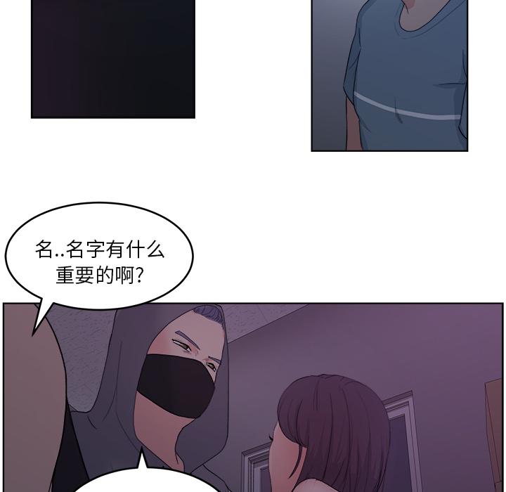 漫画吧的秀晶漫画吧的秀晶：5P77