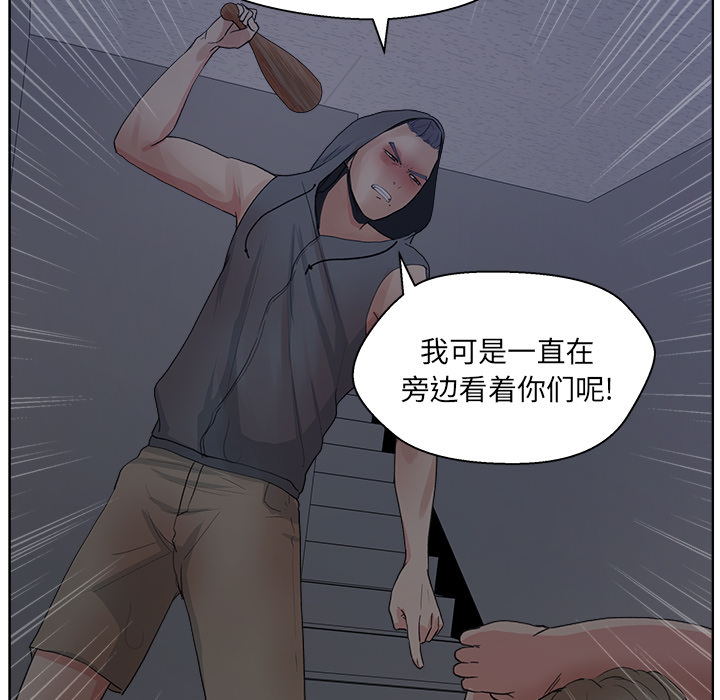漫画吧的秀晶漫画吧的秀晶：5P41