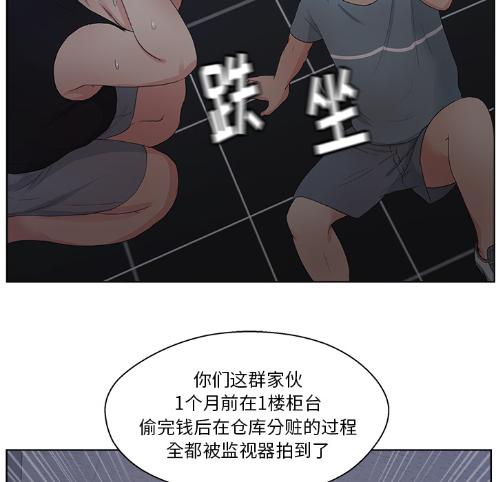 漫画吧的秀晶漫画吧的秀晶：5P40