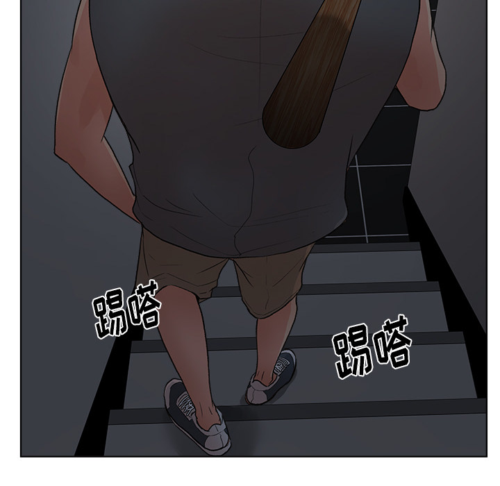 漫画吧的秀晶漫画吧的秀晶：5P21