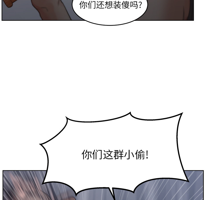 漫画吧的秀晶漫画吧的秀晶：5P36